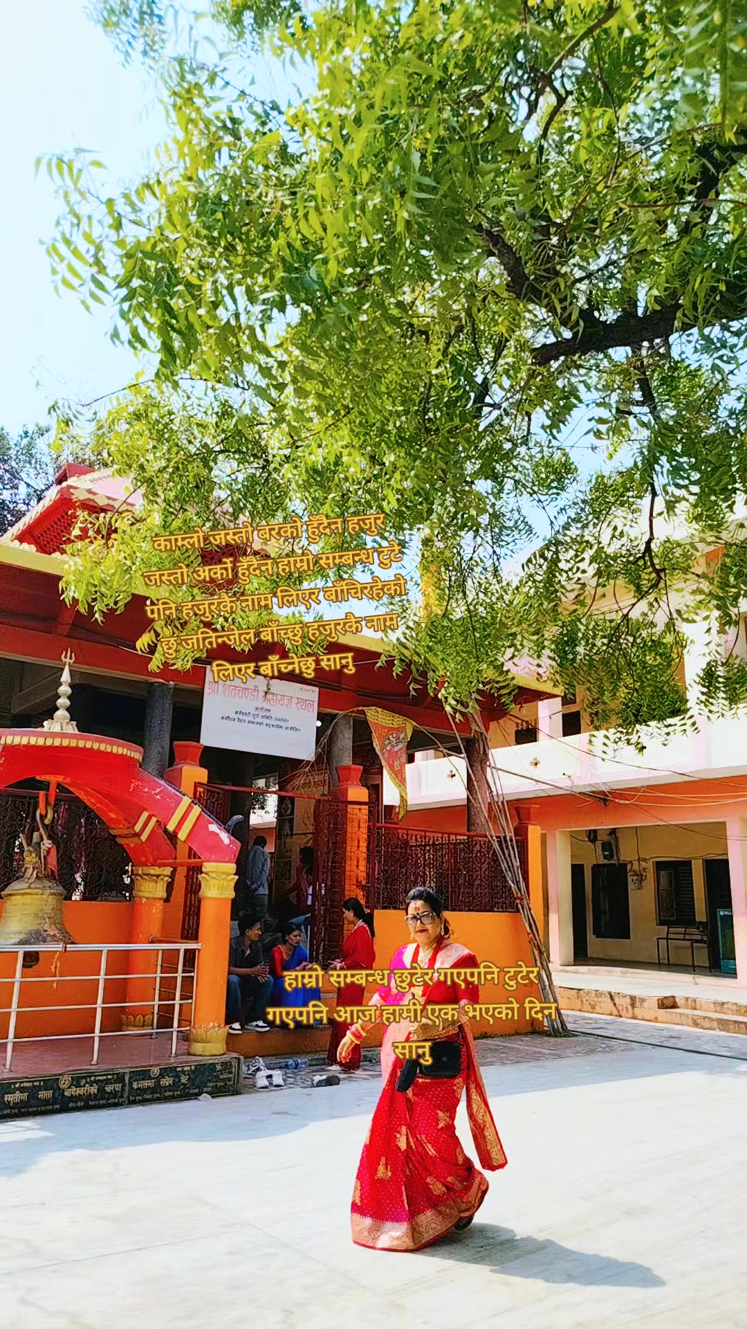 @Radhika Hamal890