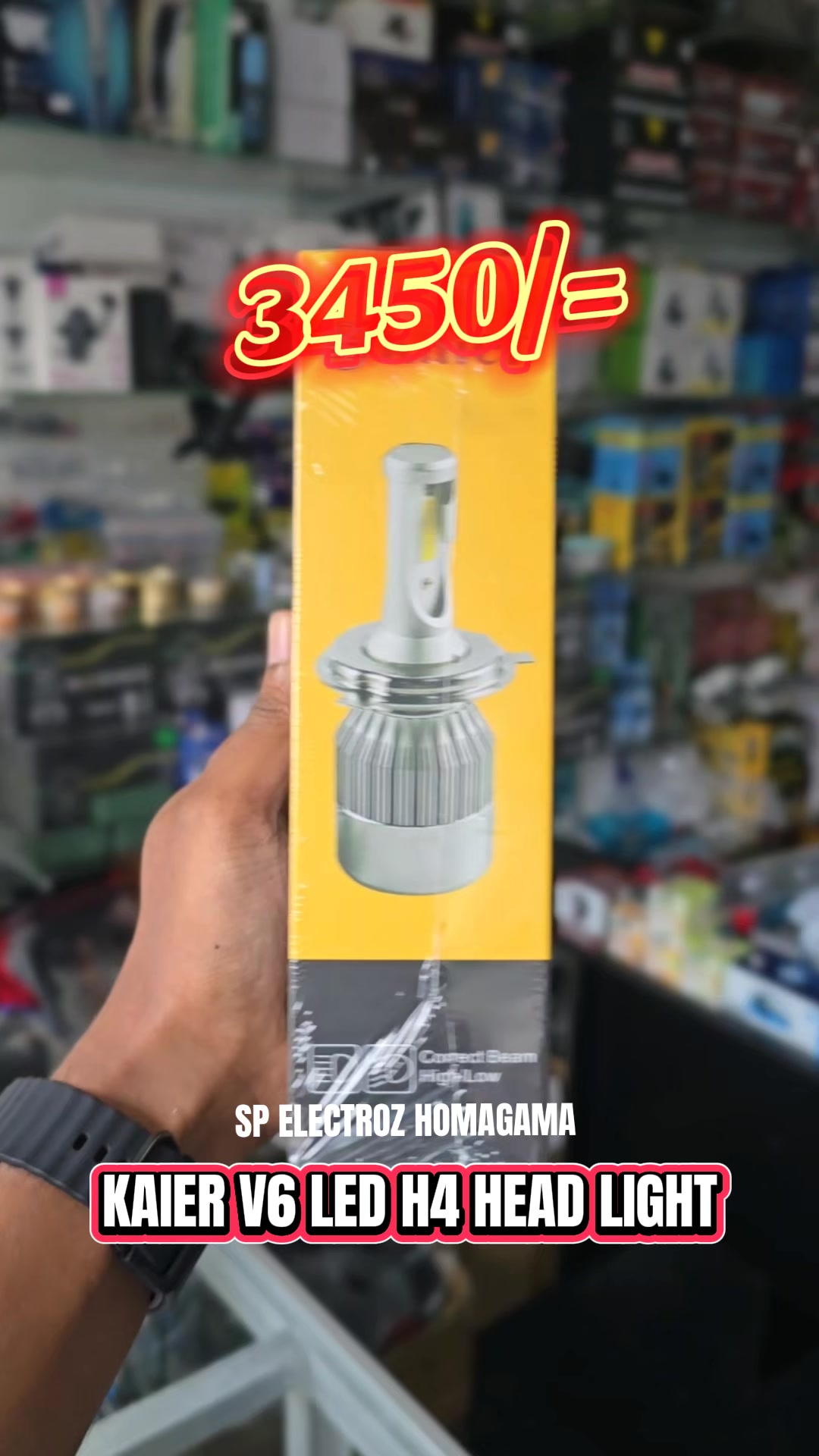 @SP Electroz - Homagama
