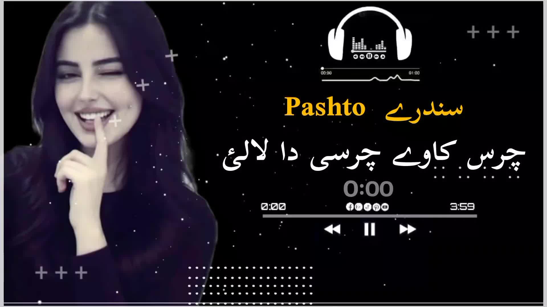 @🎧🔥⁂༄𝑅КᎷ𝒖𝓼𝗂c༄🎧