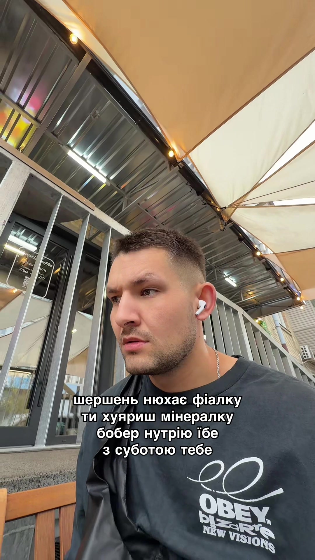 @сьома