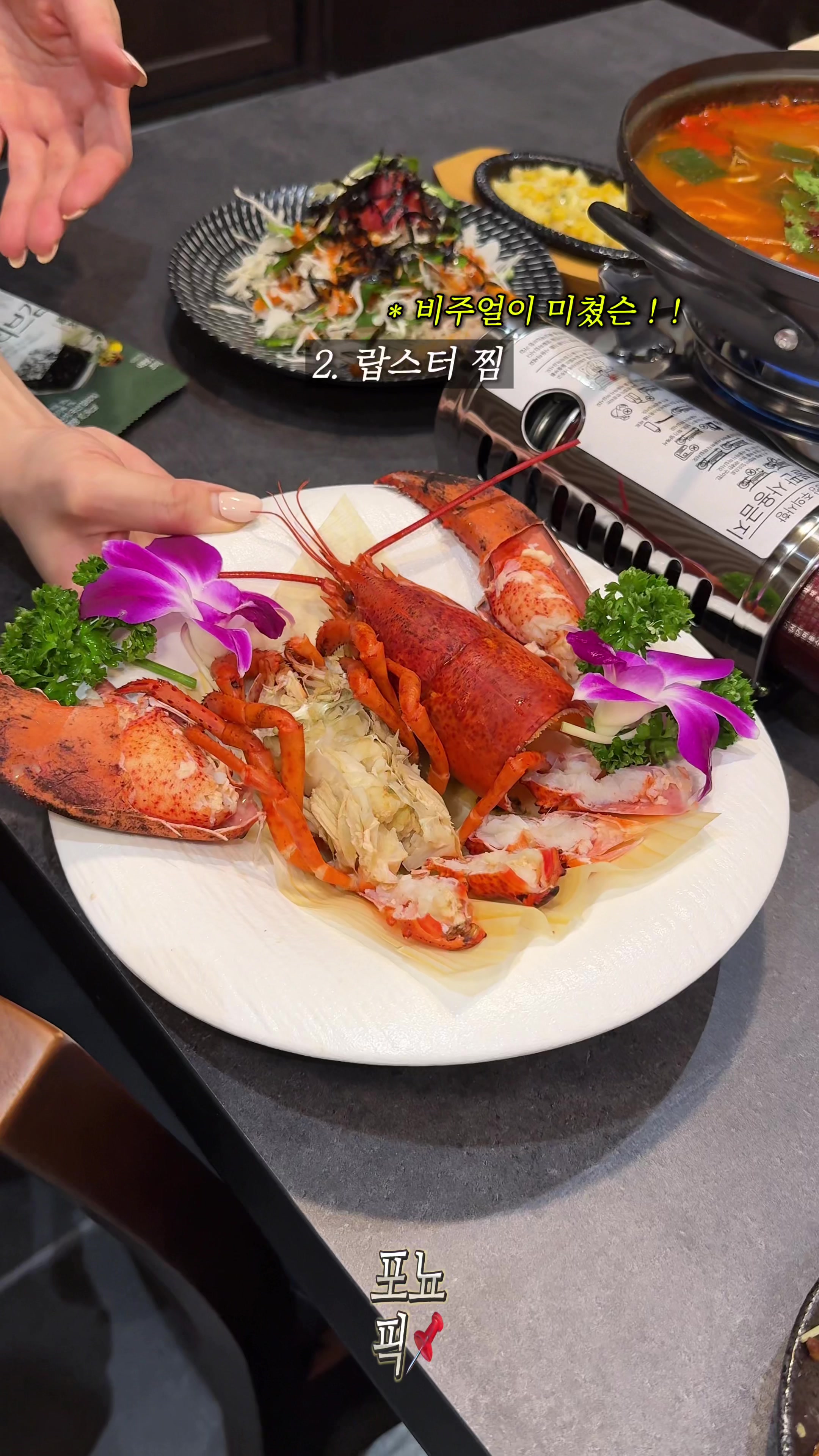 @포뇨픽ㅣ청주맛집•대전맛집•세종맛집