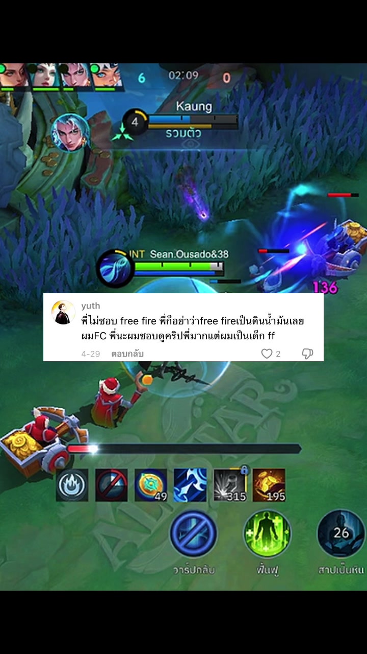 @งูเขียวหางกระดิ่ง
