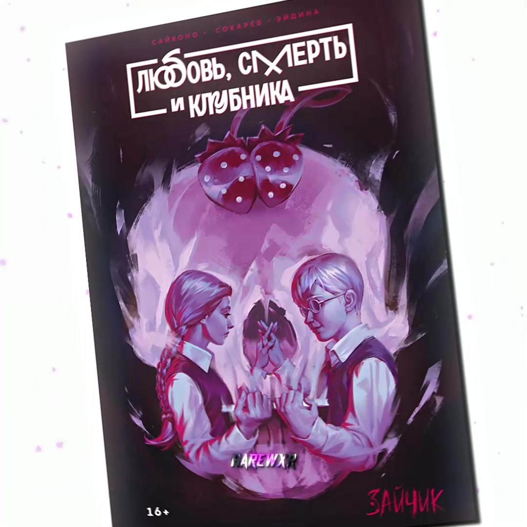 @хэлвикс 🇰🇿