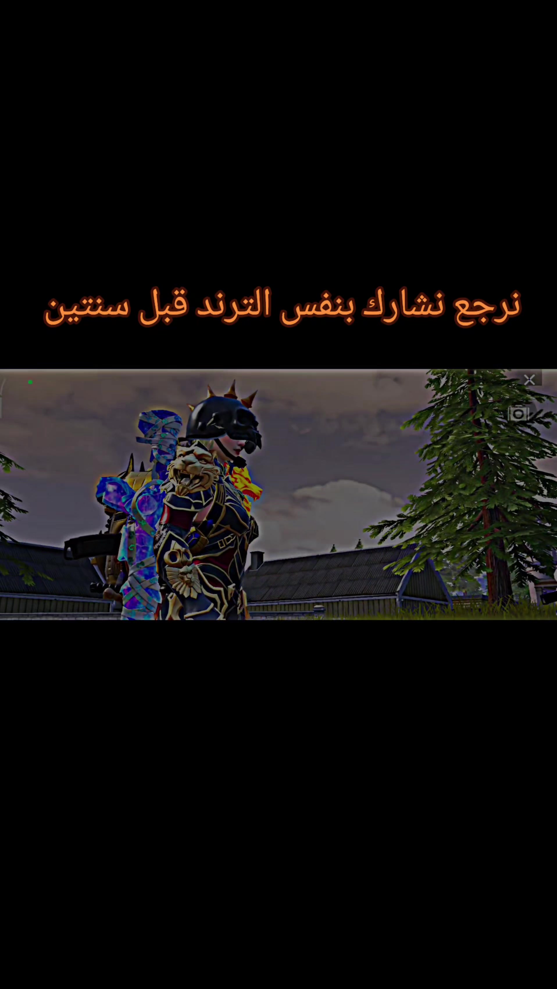 @توت