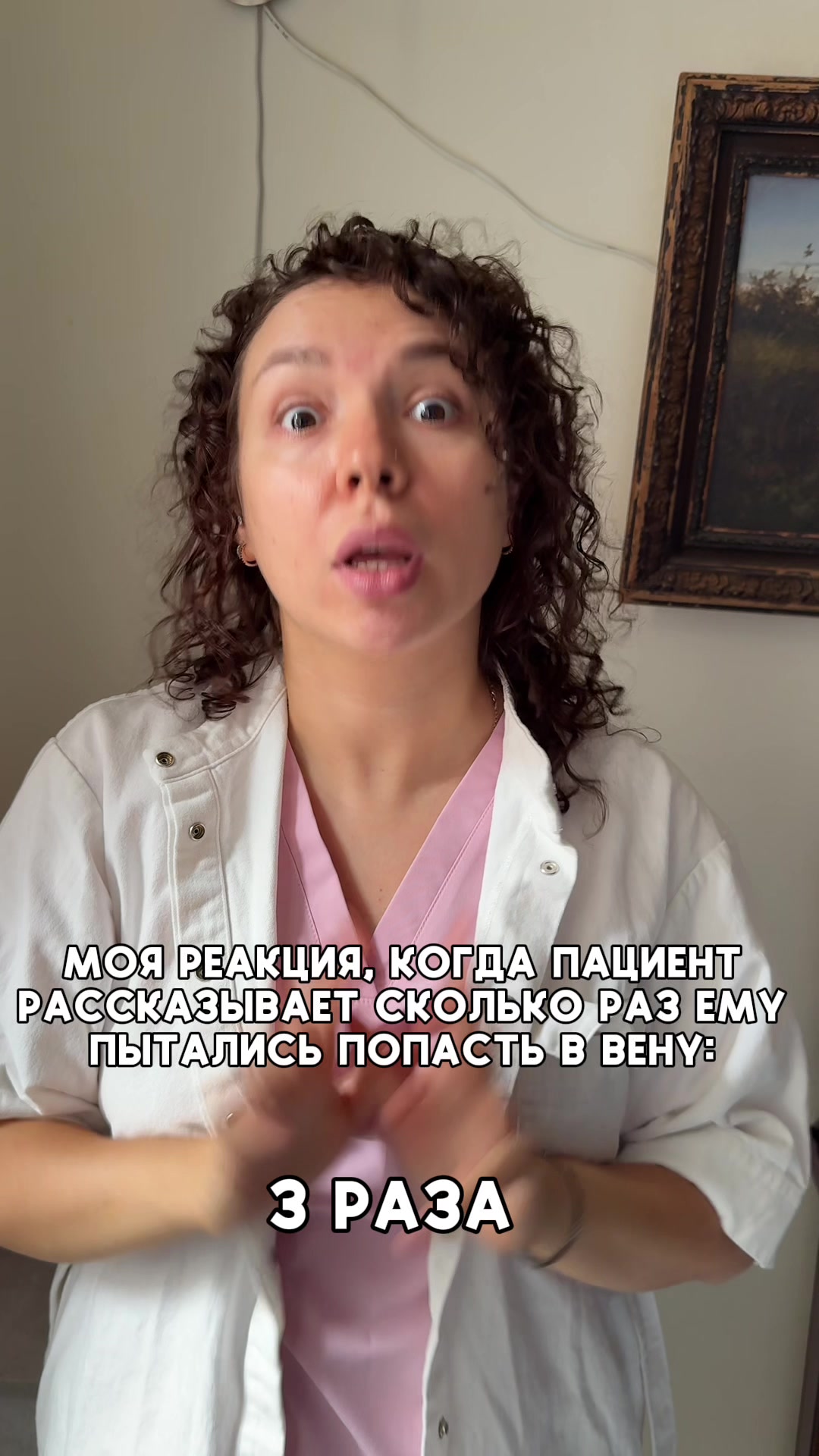 @ПОЗОВИТЕ МЕДСЕСТРУ | Юлия 💉