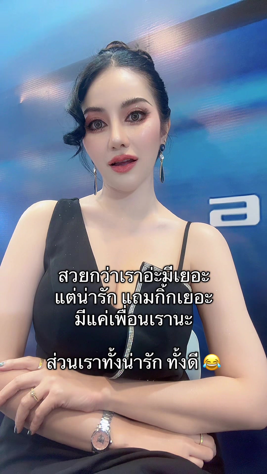 @หมวยเล็กนิปปี้ (ช่องจริง)