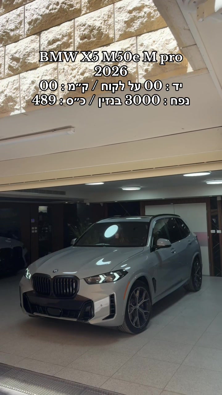 @moaad luxury motors