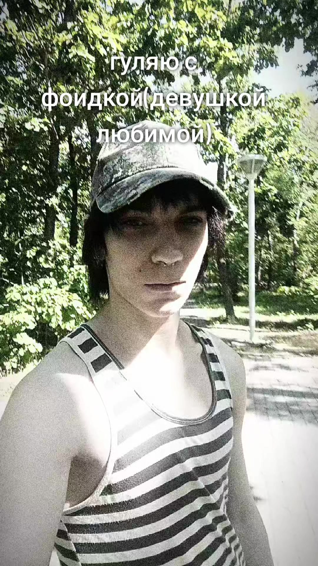 @ярик перк