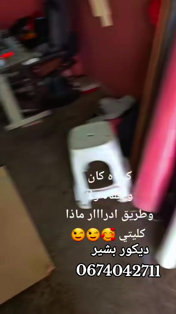 @Bachir Bachir