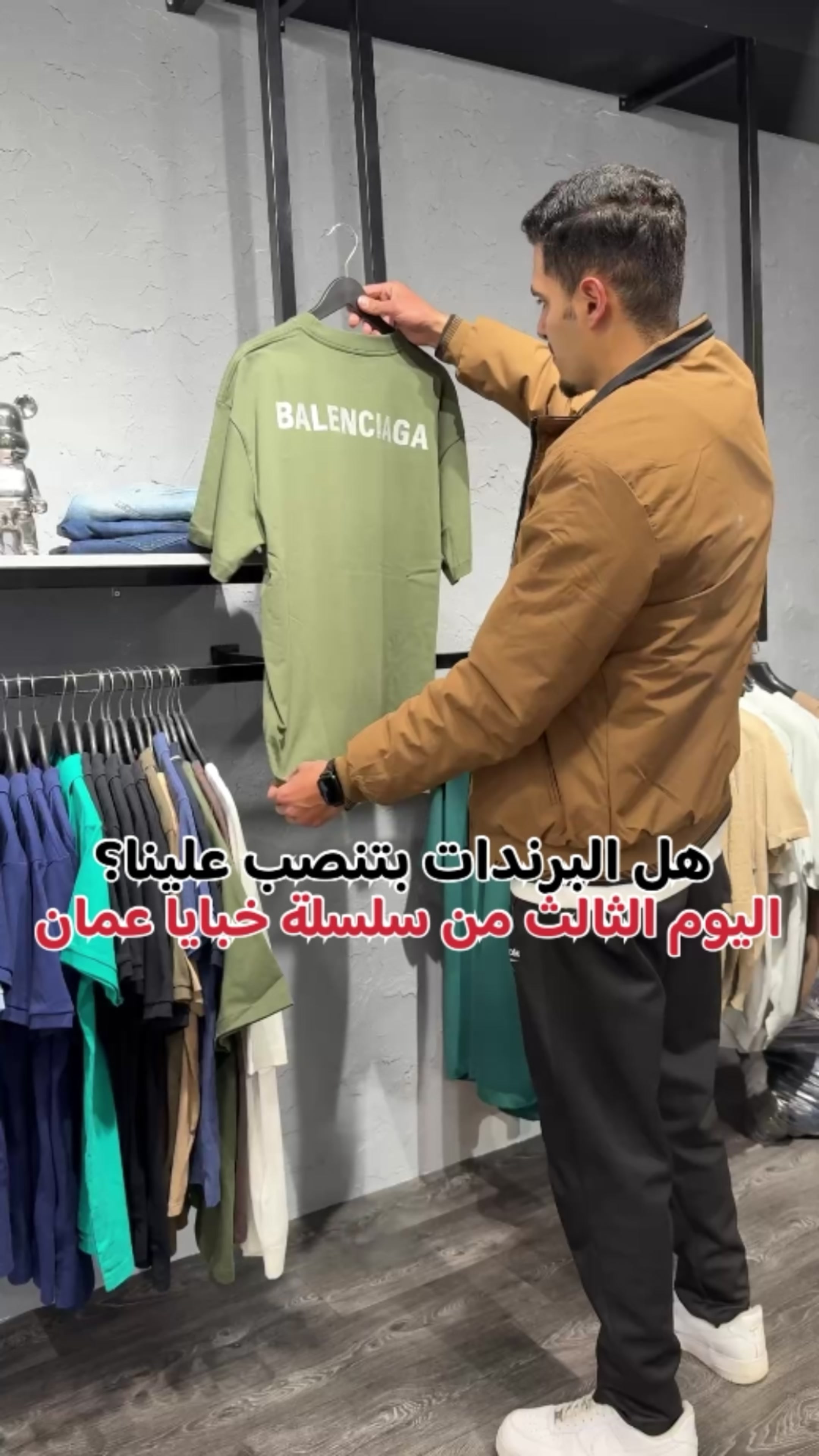 @almasri_in_jordan