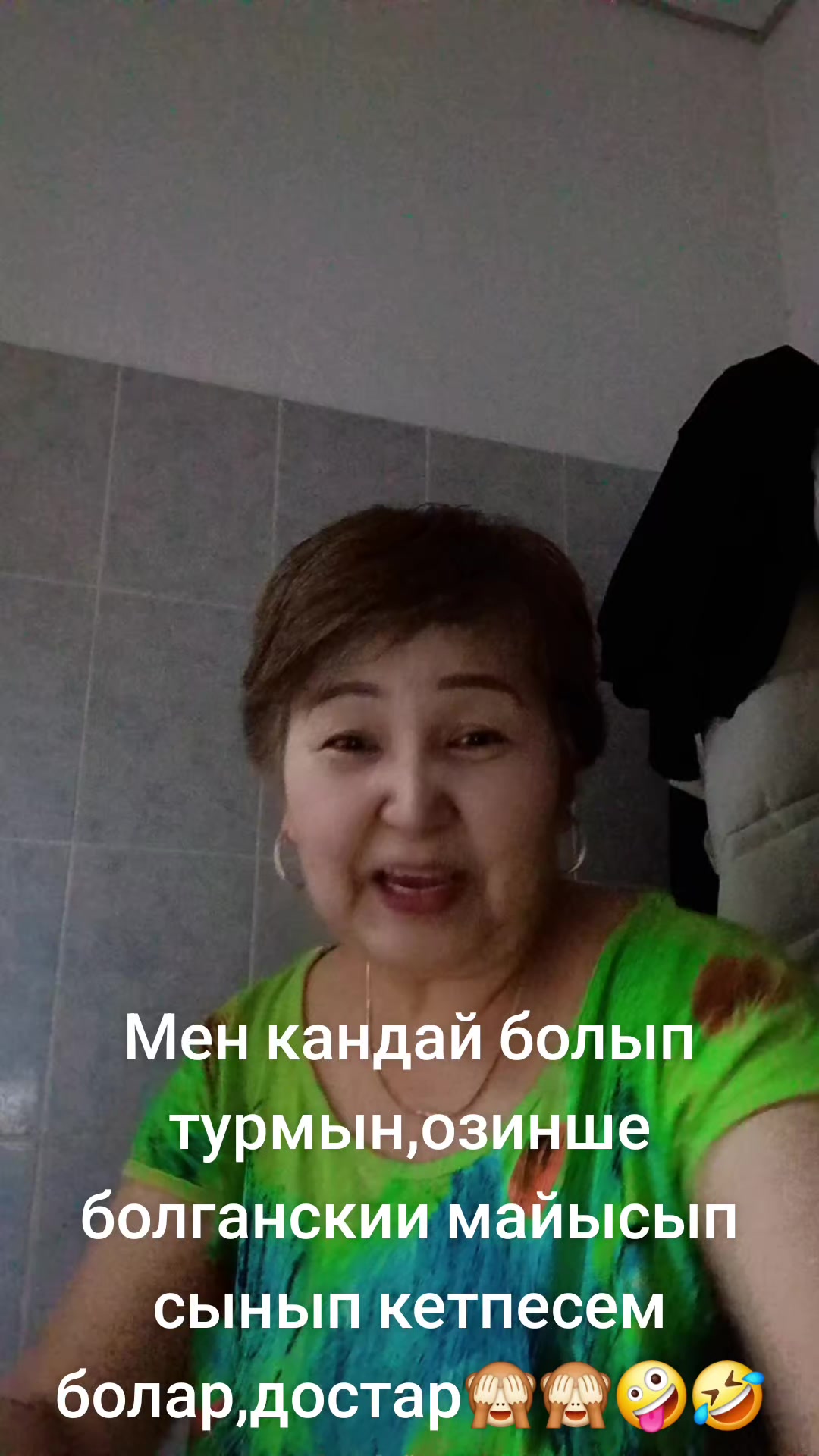 @Майра