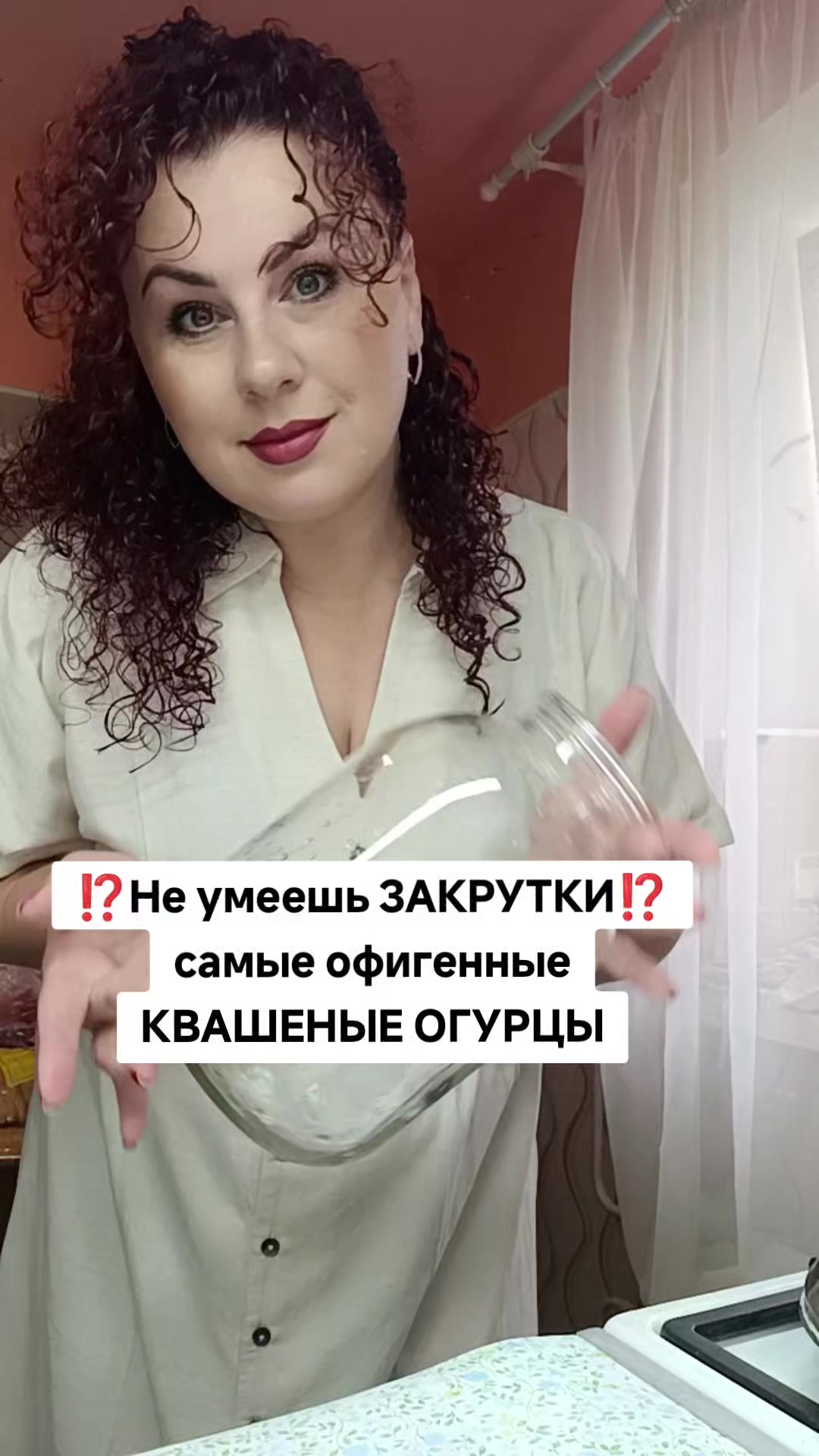 @Ольга_АДЖИКА