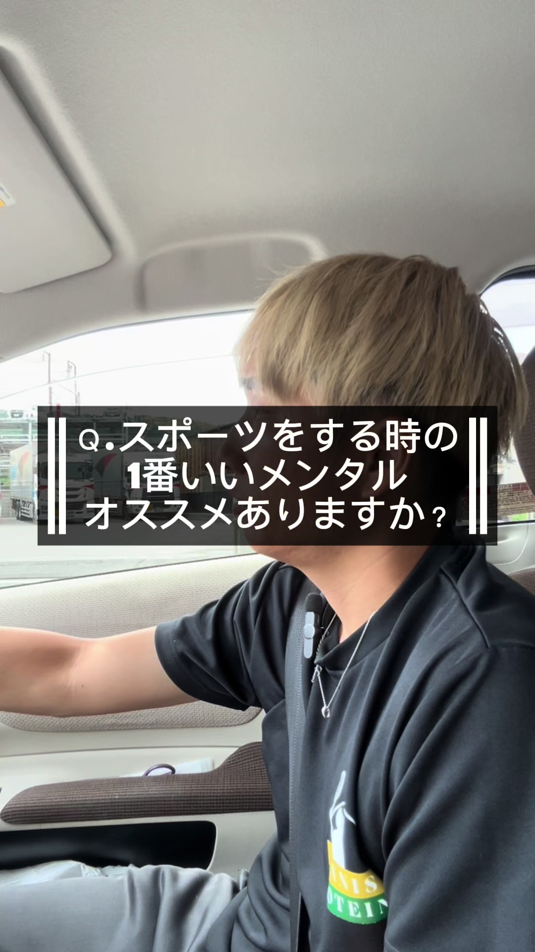 @テニストレーナー🎾山田