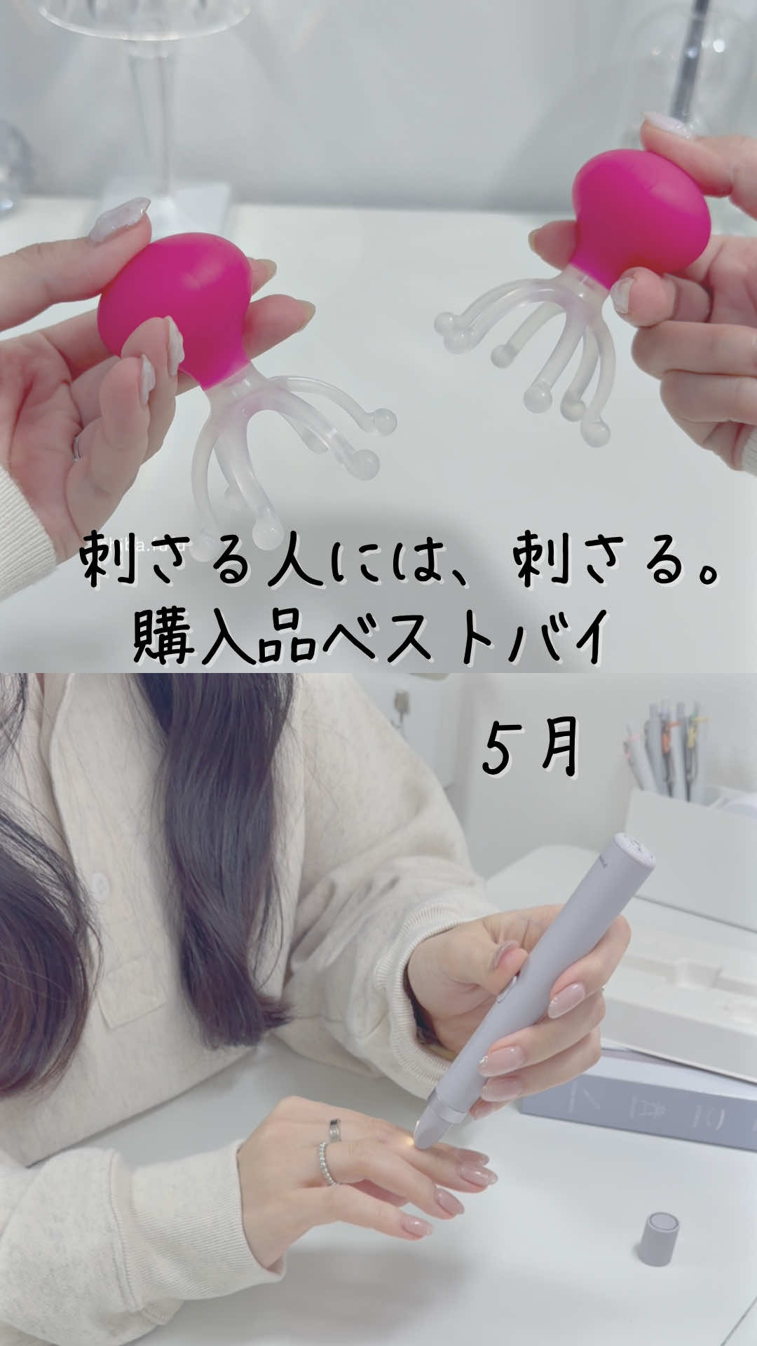 @しば夫婦|ふたり暮らしのベストバイ