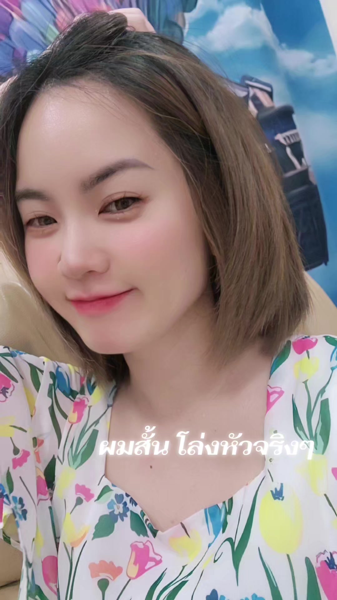 @Yingyuay