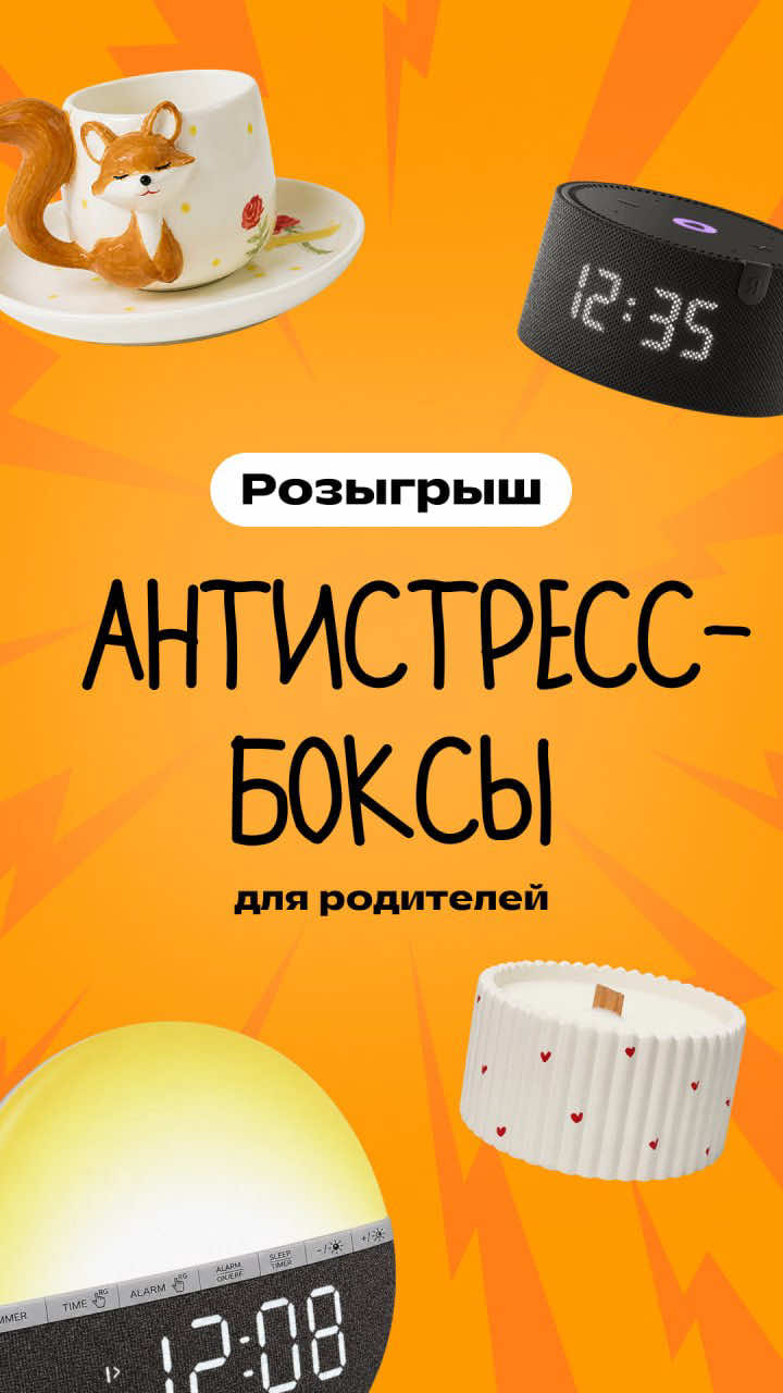@Фоксфорд