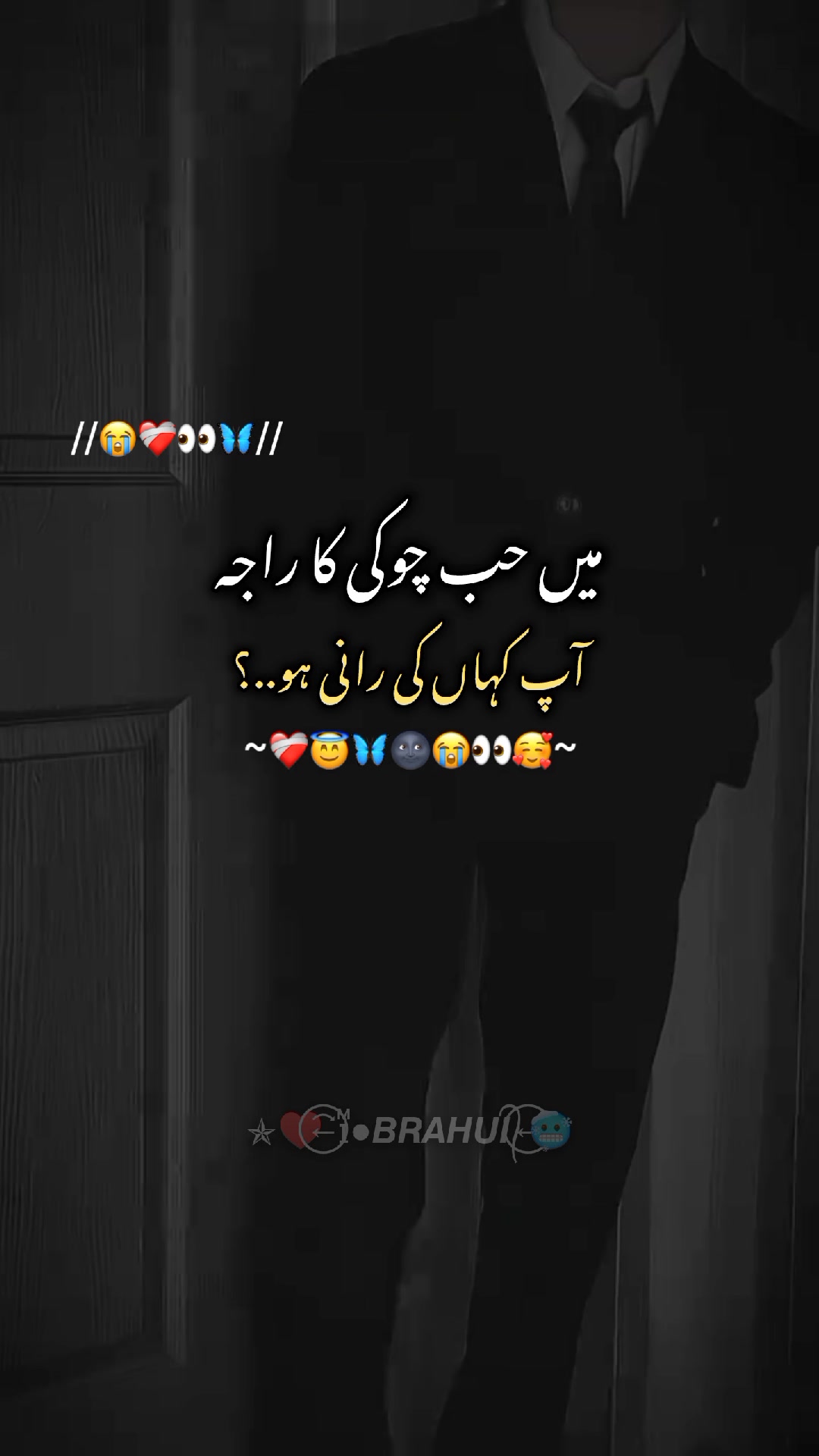 @✯♥️⃝⃪⃕ ɪᷟ●𝘽𝙍𝘼𝙃𝙐𝙄᭄ ⃝⃪🥶