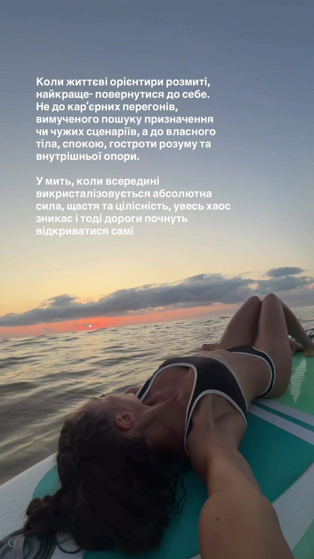 @тренер з розумним підходом
