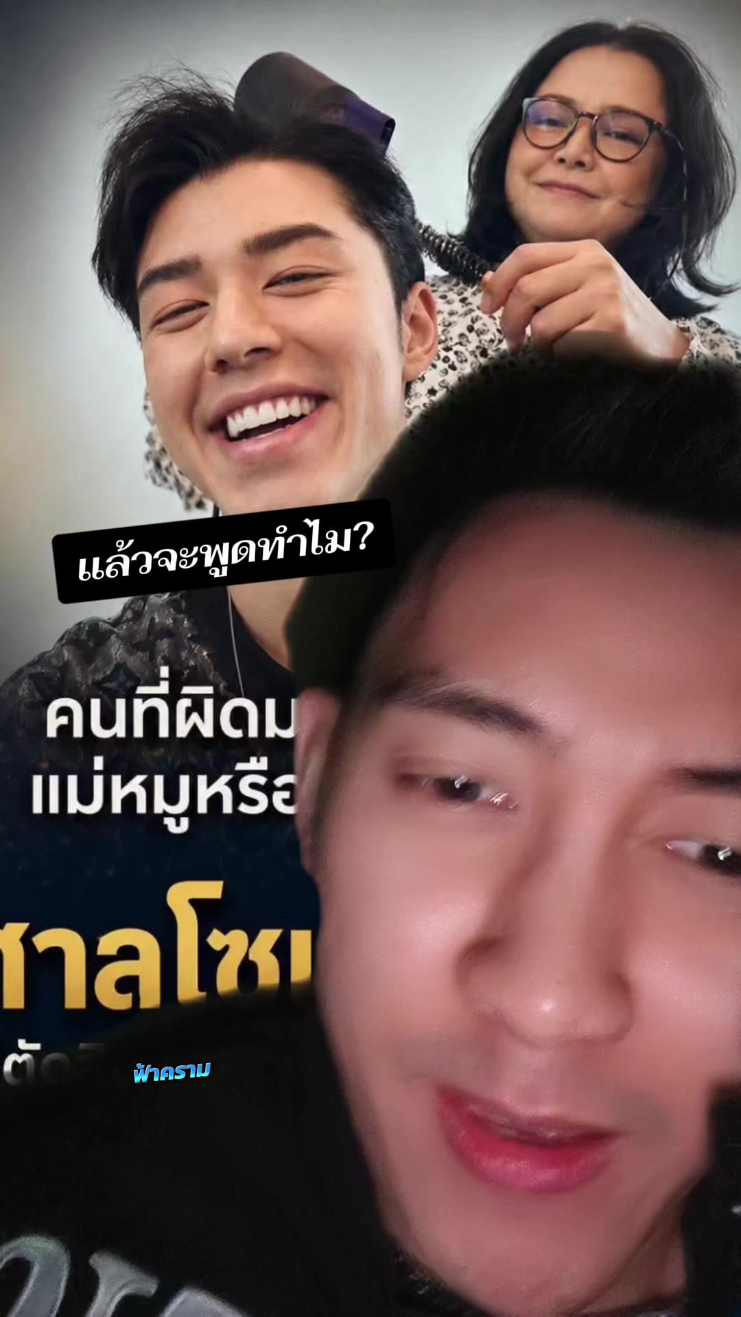 @ฟ้าคราม  (250K)