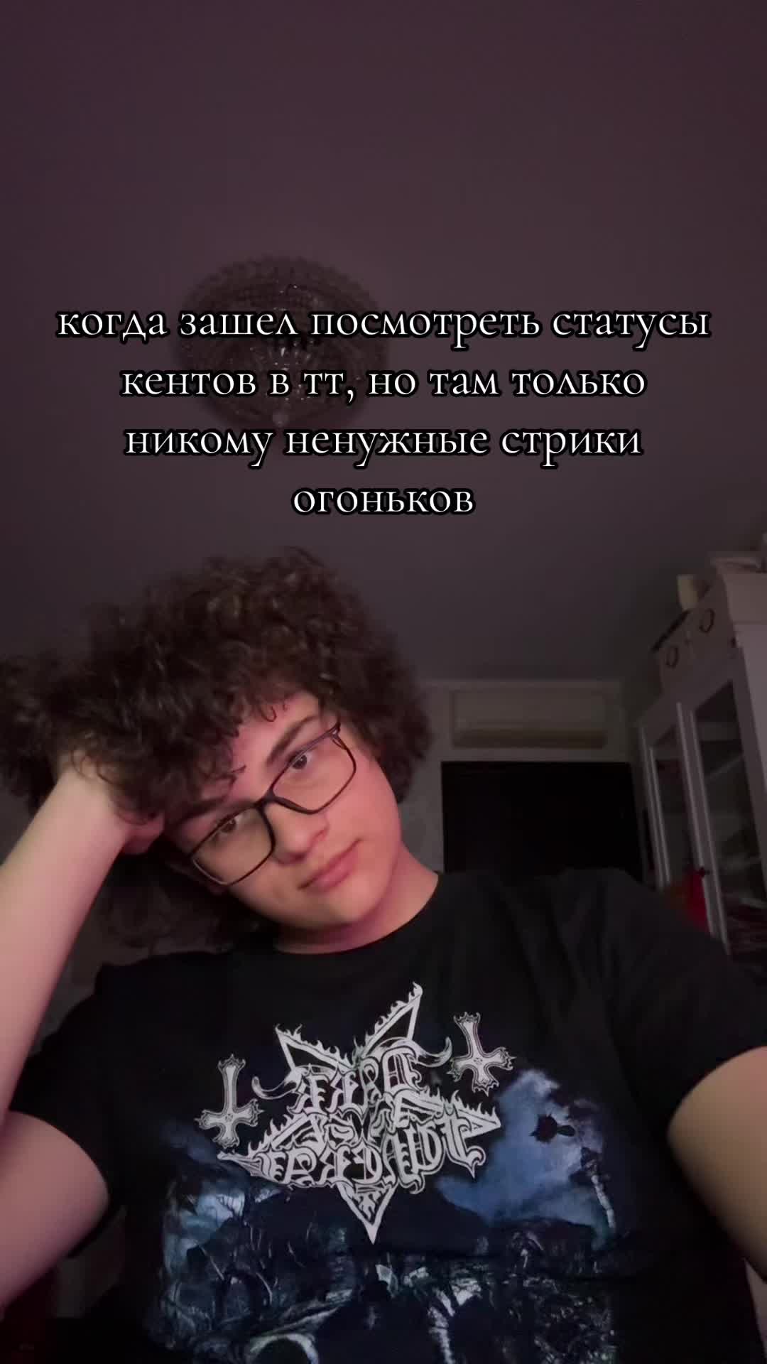 @[🎸|🇳🇴] подушкич&sup3;⁷ [🇸🇪|💿]
