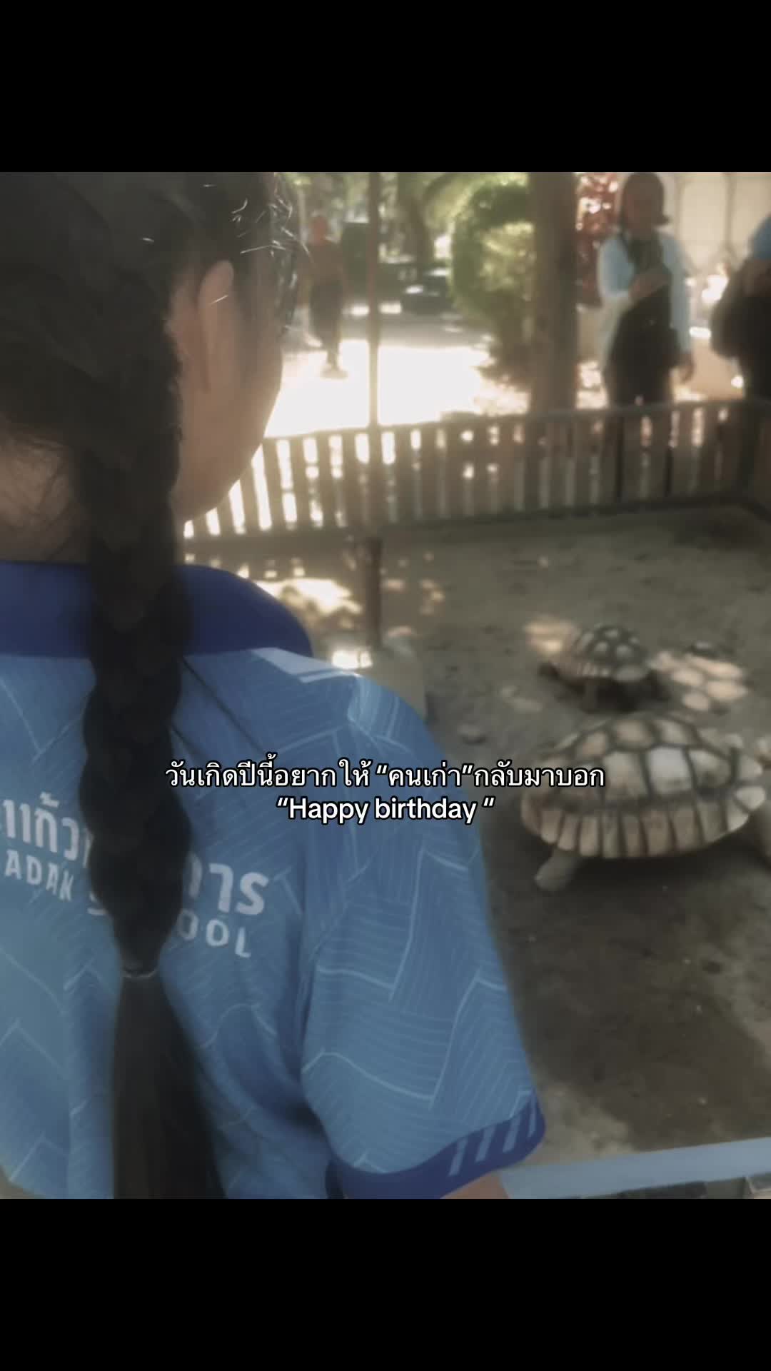 @คิดถึงคนเก่า(9,000)