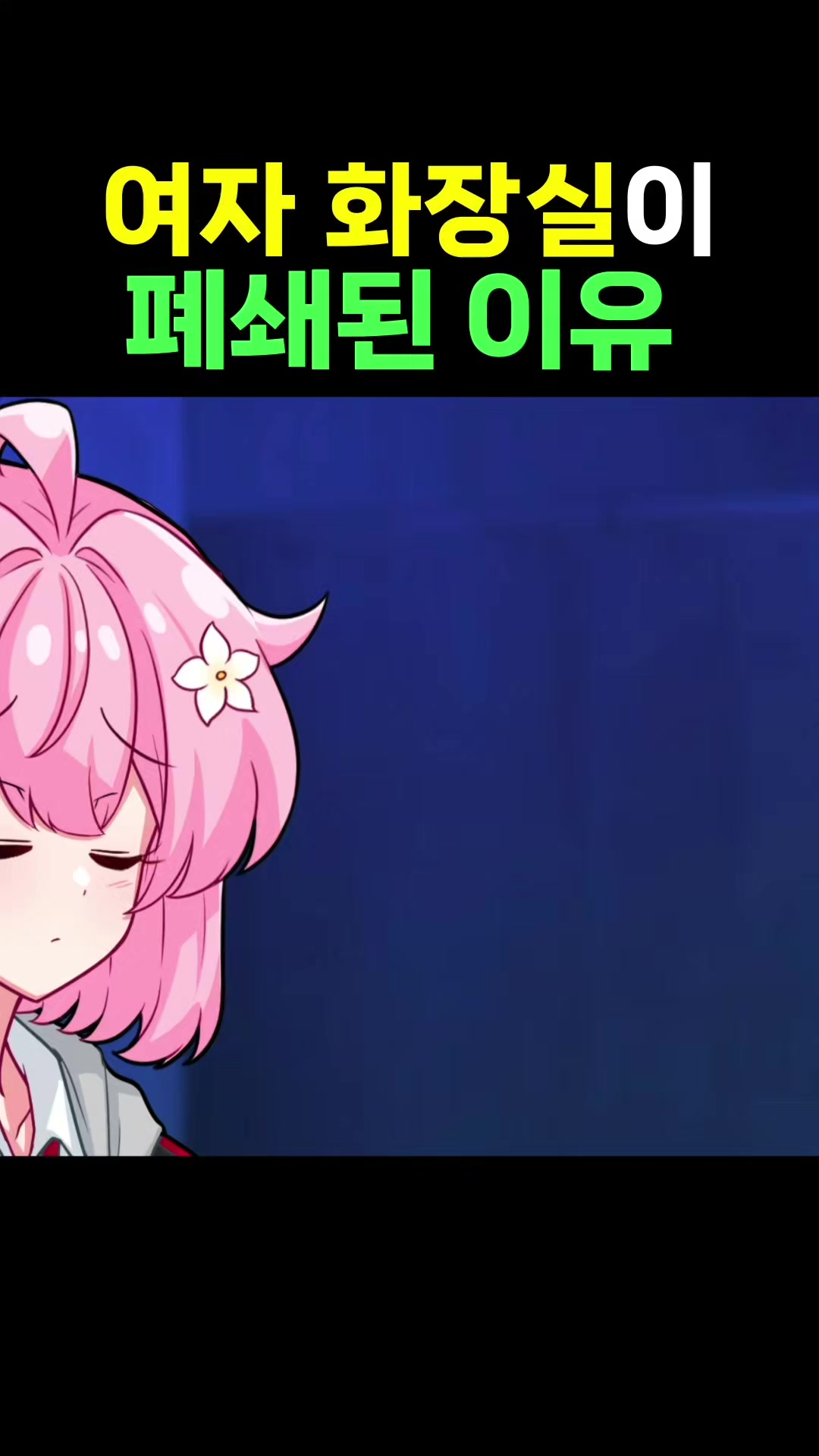 @꼬냥툰