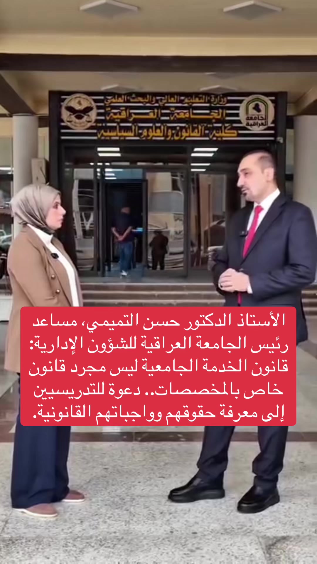 @عاجل وبس