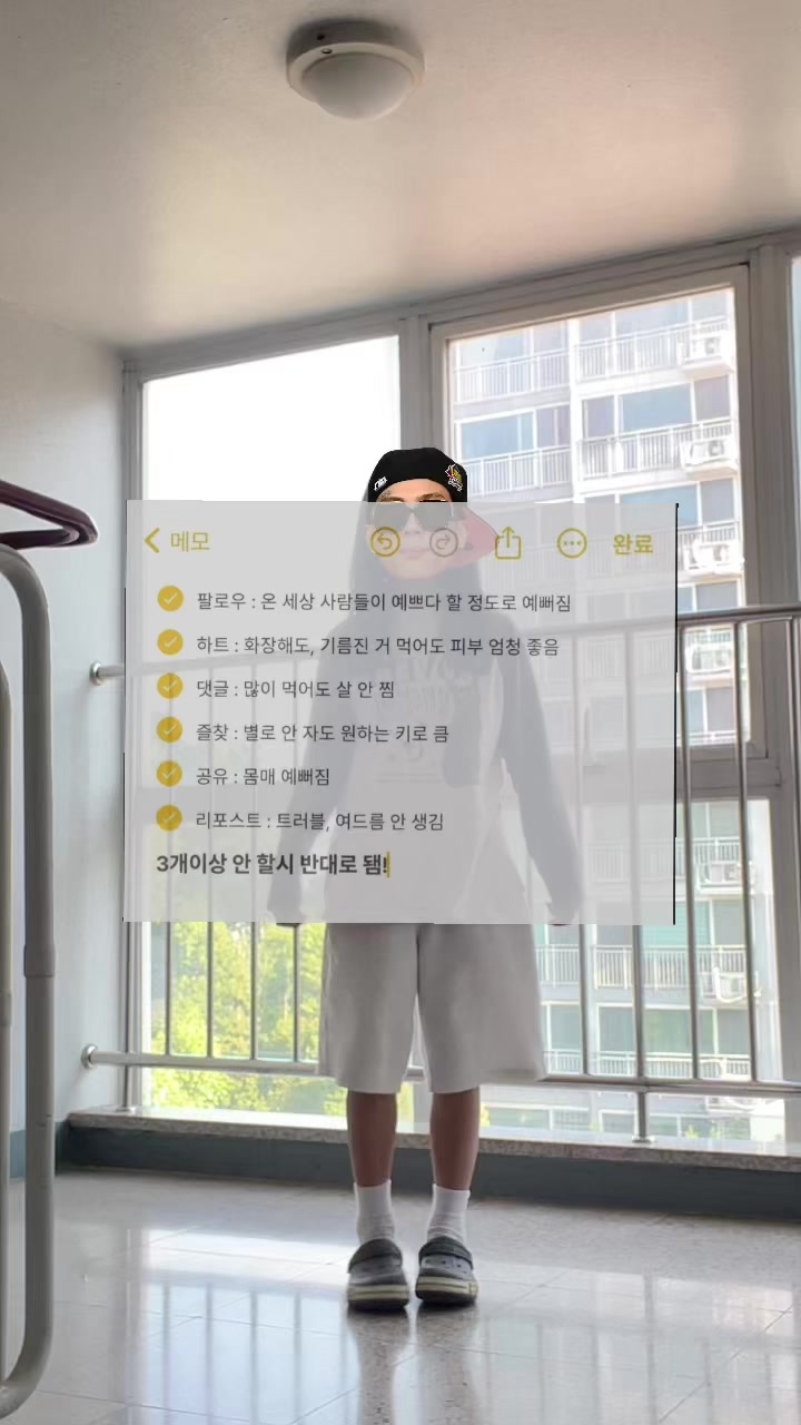 @냠냠ミ☆♡ઌ=͟͟͞   ꪔ͈͓🥗