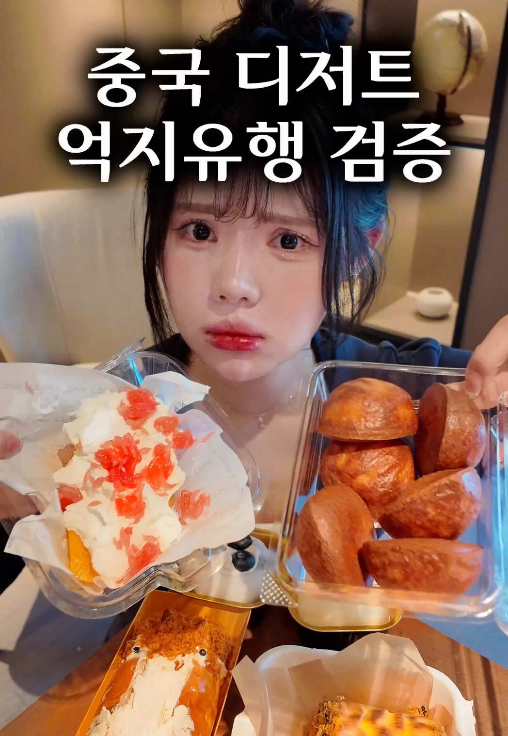 @띠미 ddimmi