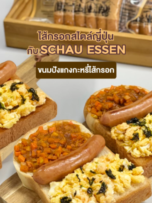 @thainipponfoods
