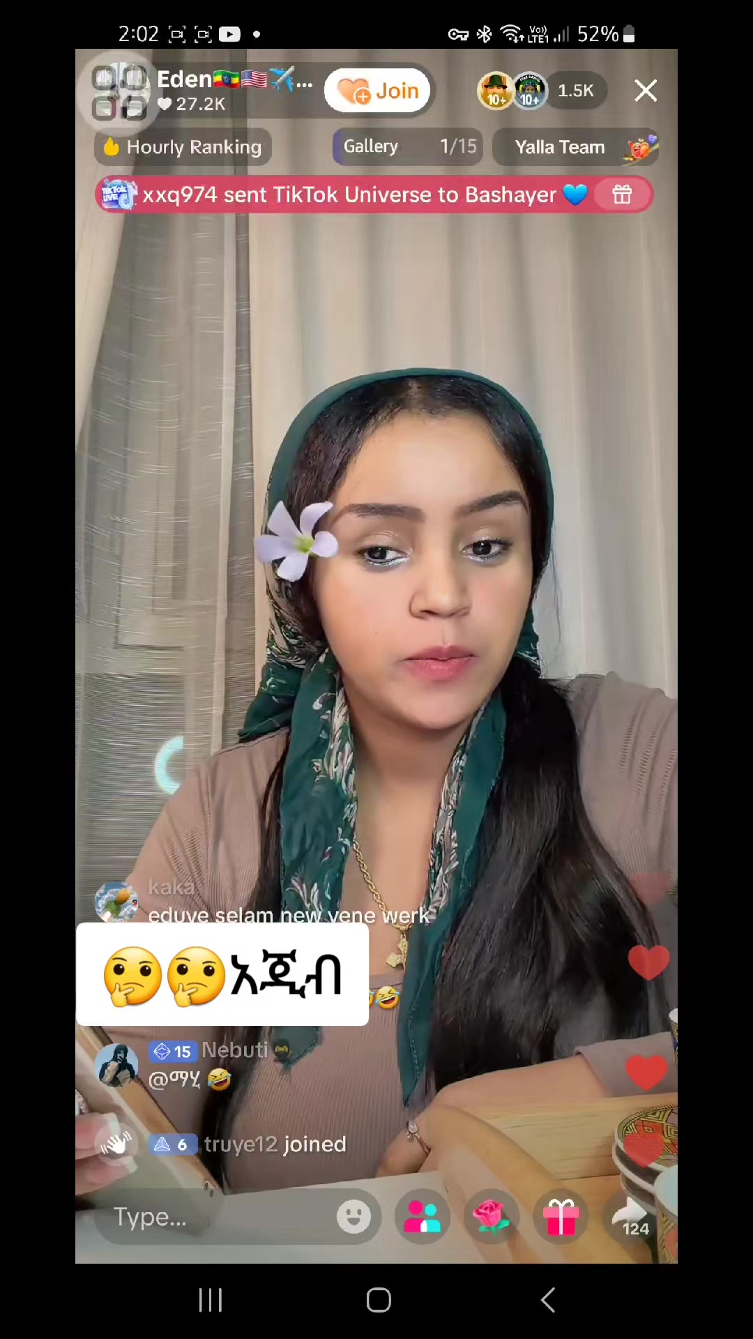@🌼𝕗𝕠𝕫𝕚👑የደሴዋ🇪🇹💫