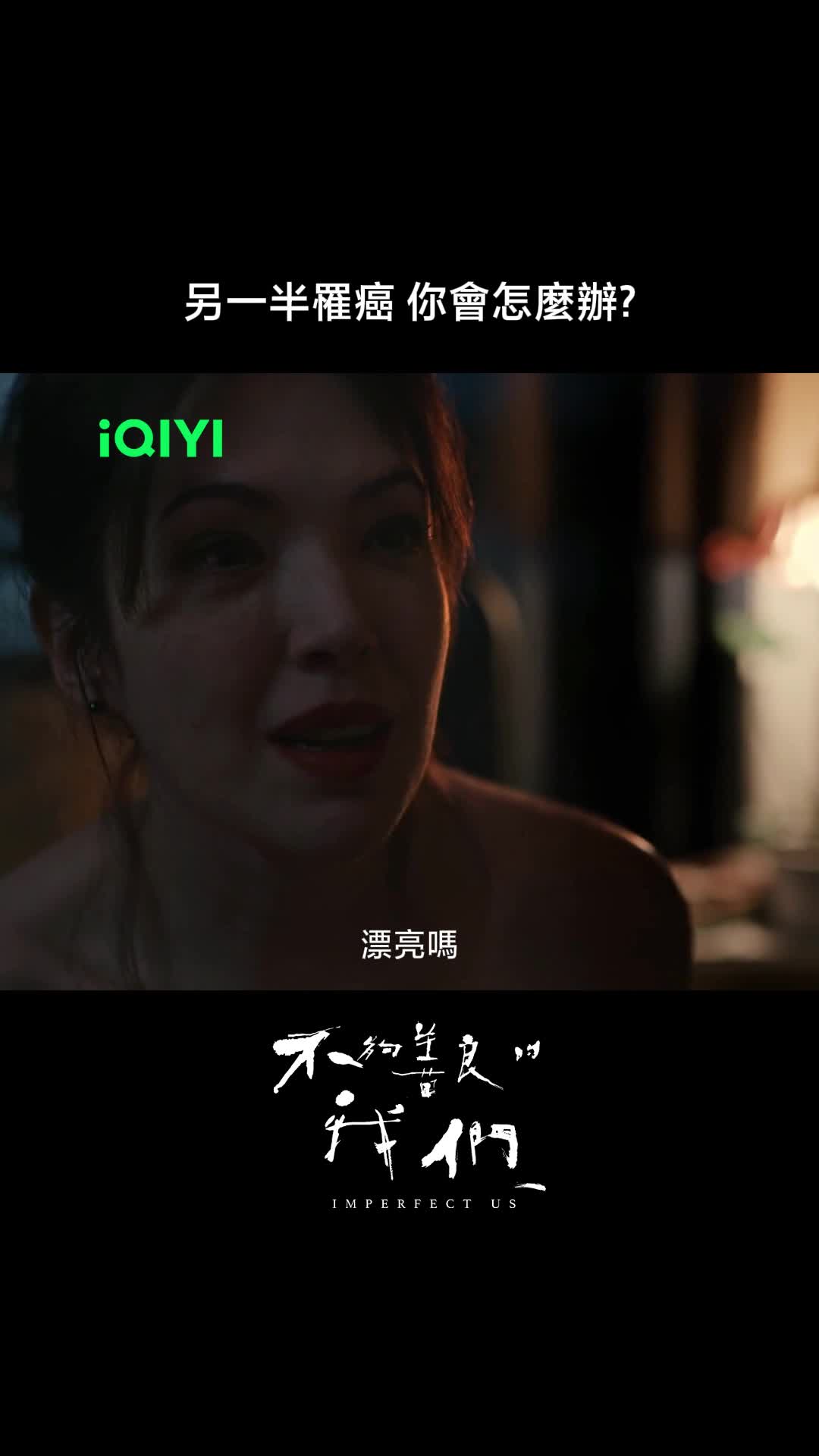 @iQIYI TW