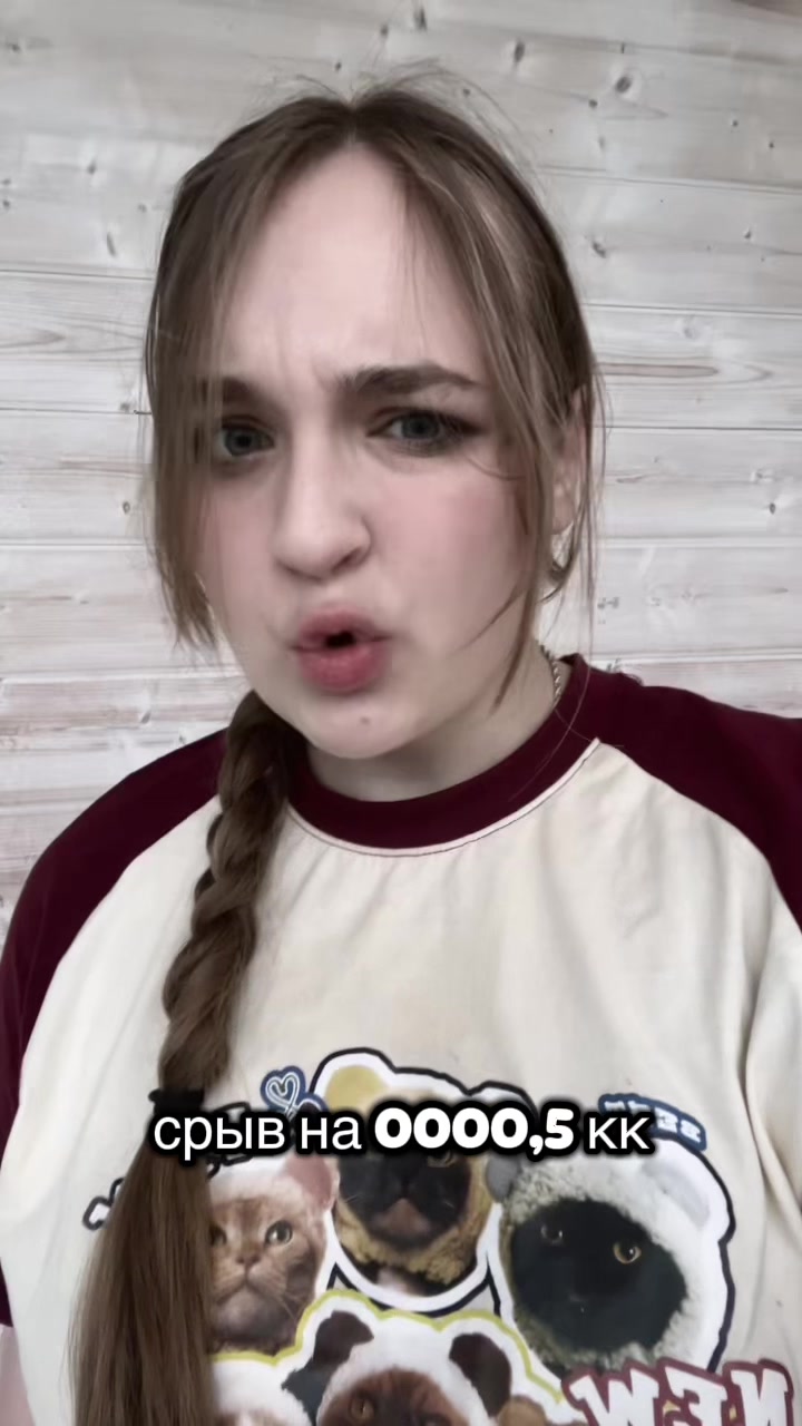 @аситрина