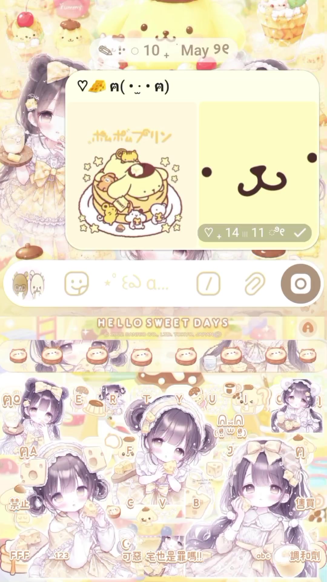 @⋆𐙚 Kitty₊˚⊹♡ツ