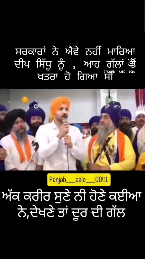 @🦅Sidhu 🦅