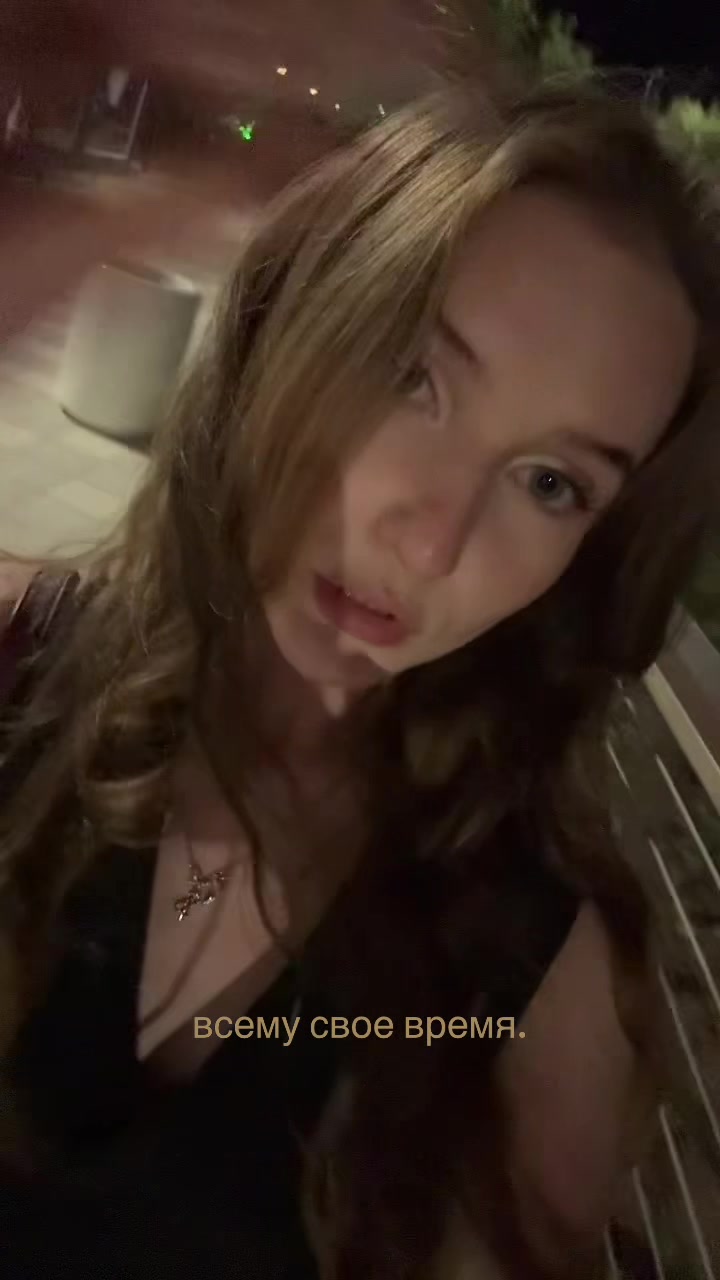 @софа вроде