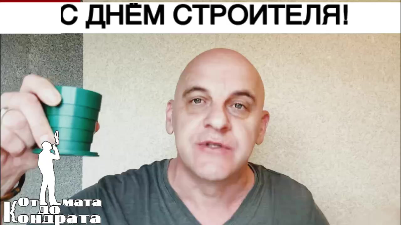 @СТИХИ ОТ КОНДРАТА