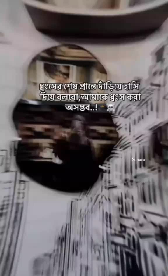 @_𝐒𝐮𝐡𝐚 𝐌𝐨𝐫𝐜𝐡𝐞:)🥲🥀
