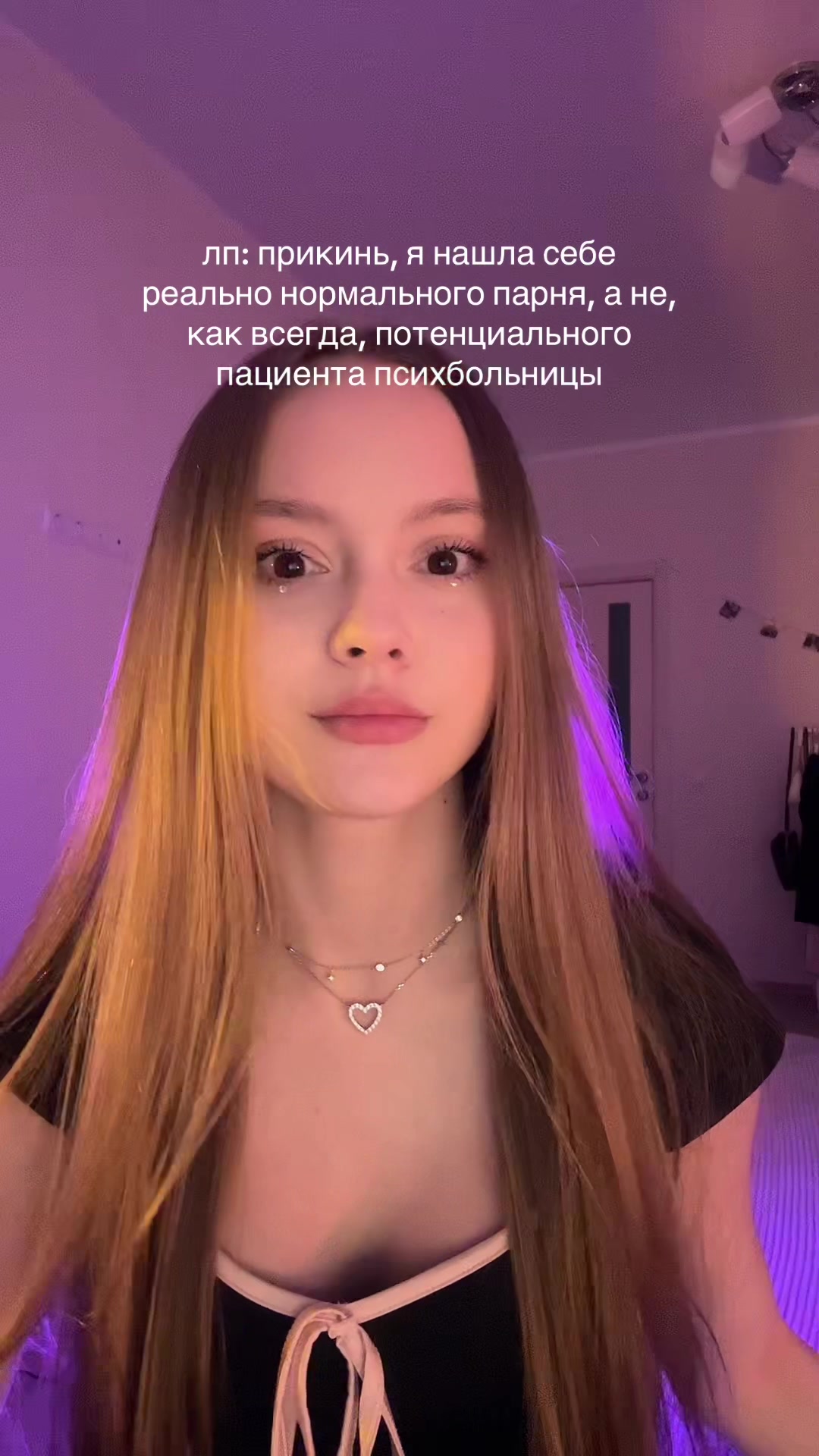 @ника клин