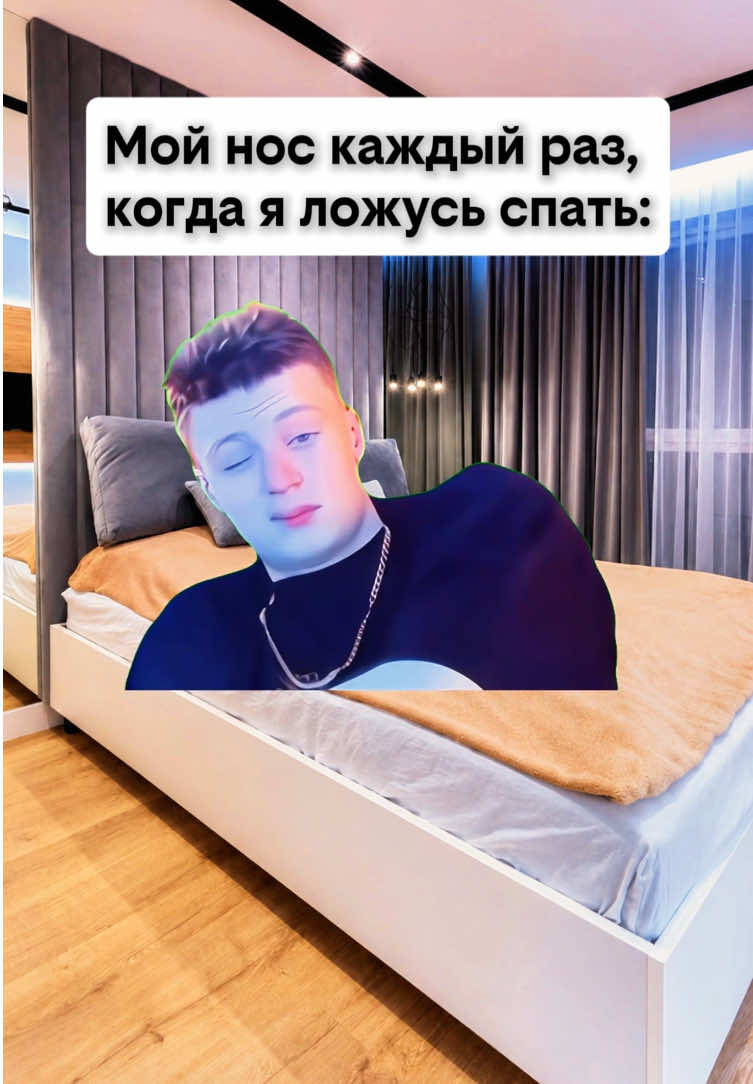 @Skinmel1
