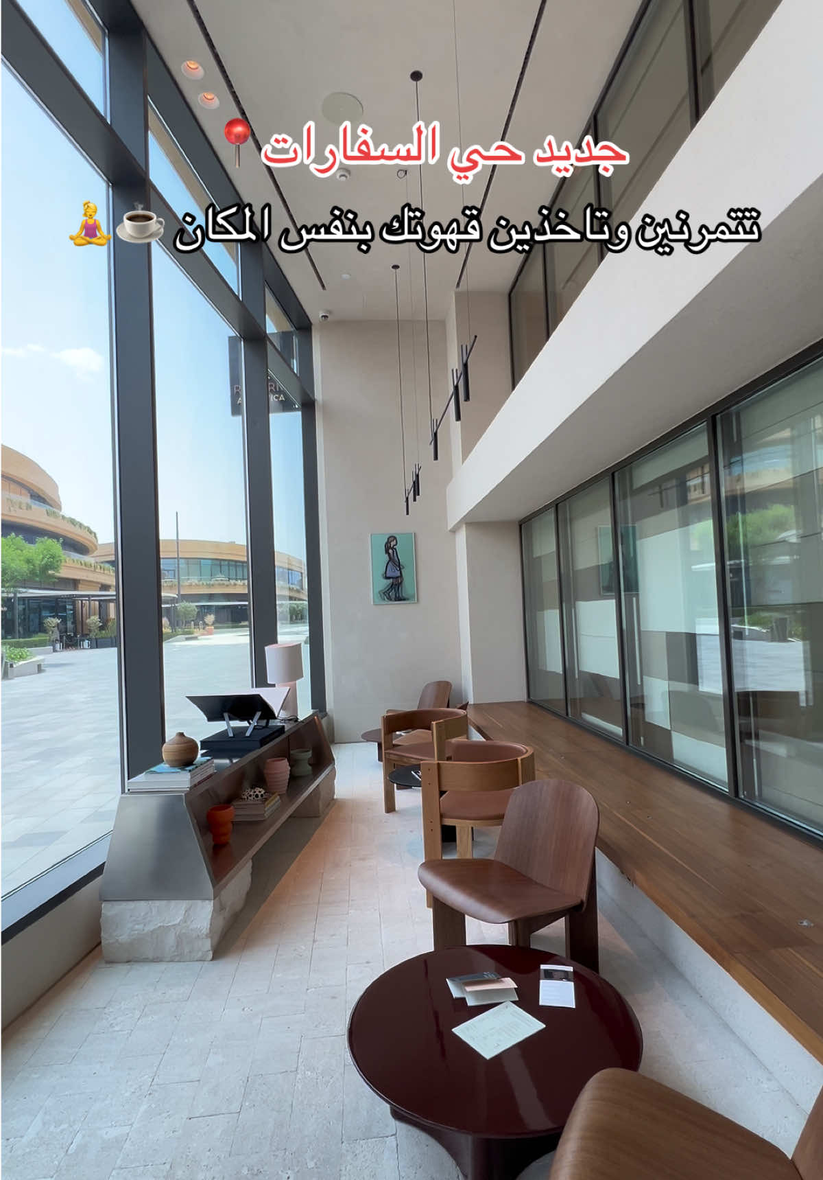 @NR | صدى الرياض