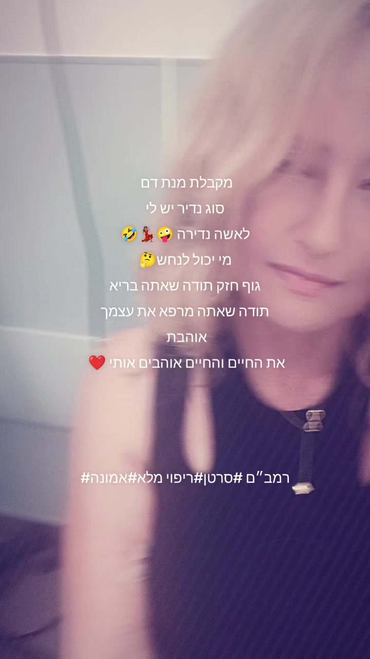 @ליאת גנני