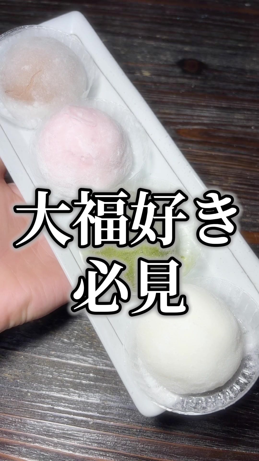 @必見!/ライブコマース