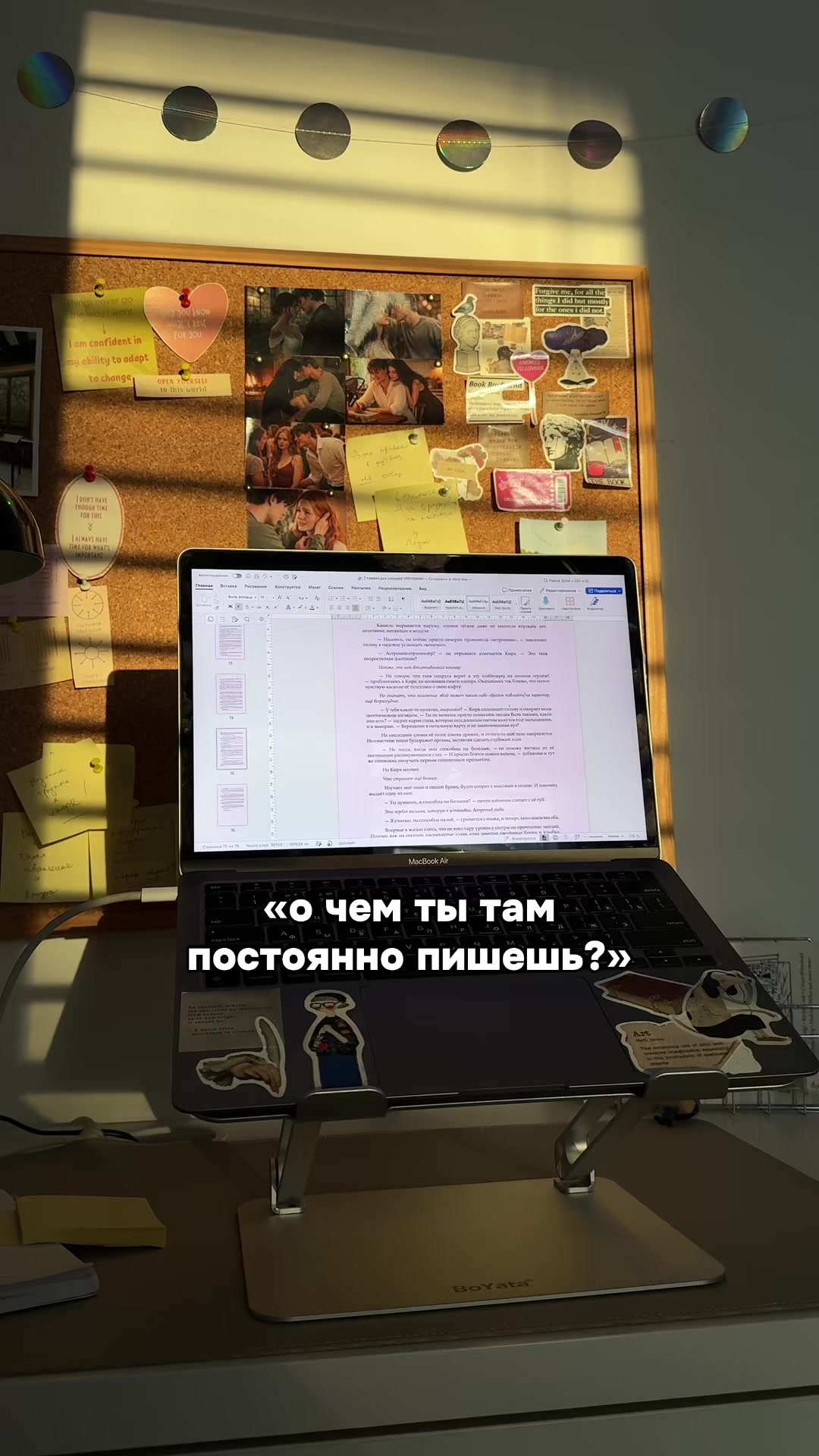 @Даша Куток | писательница
