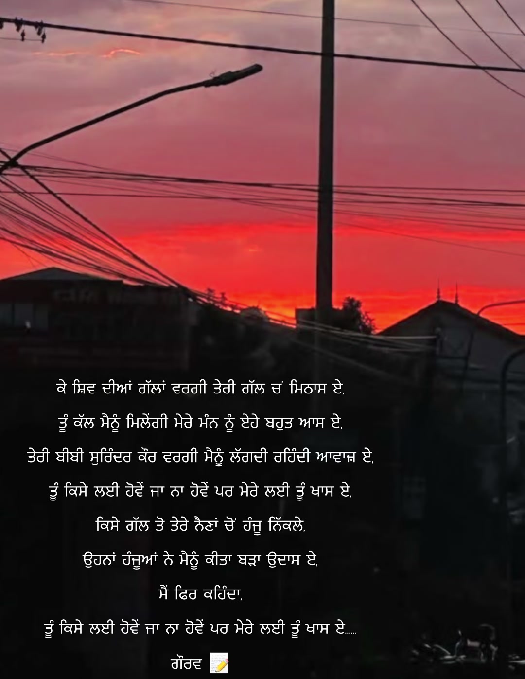 @Gaurav