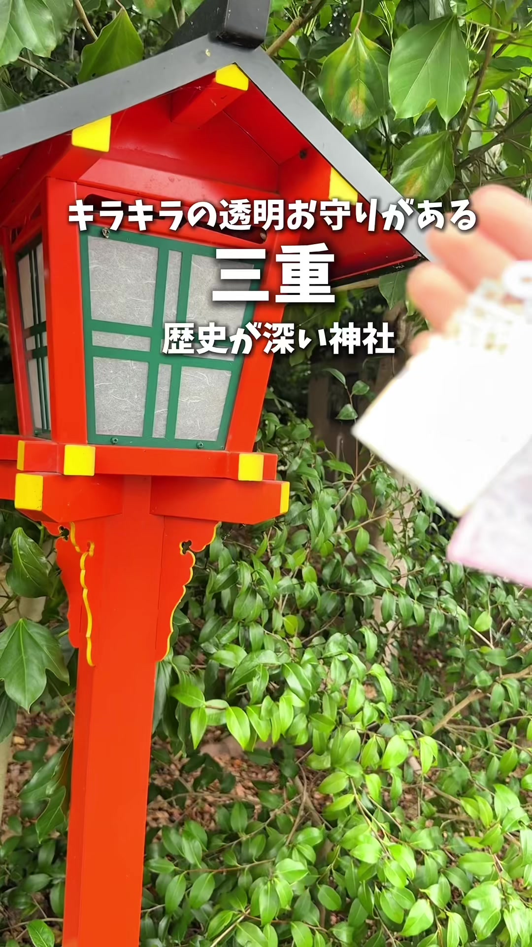 @nontabi_odekake