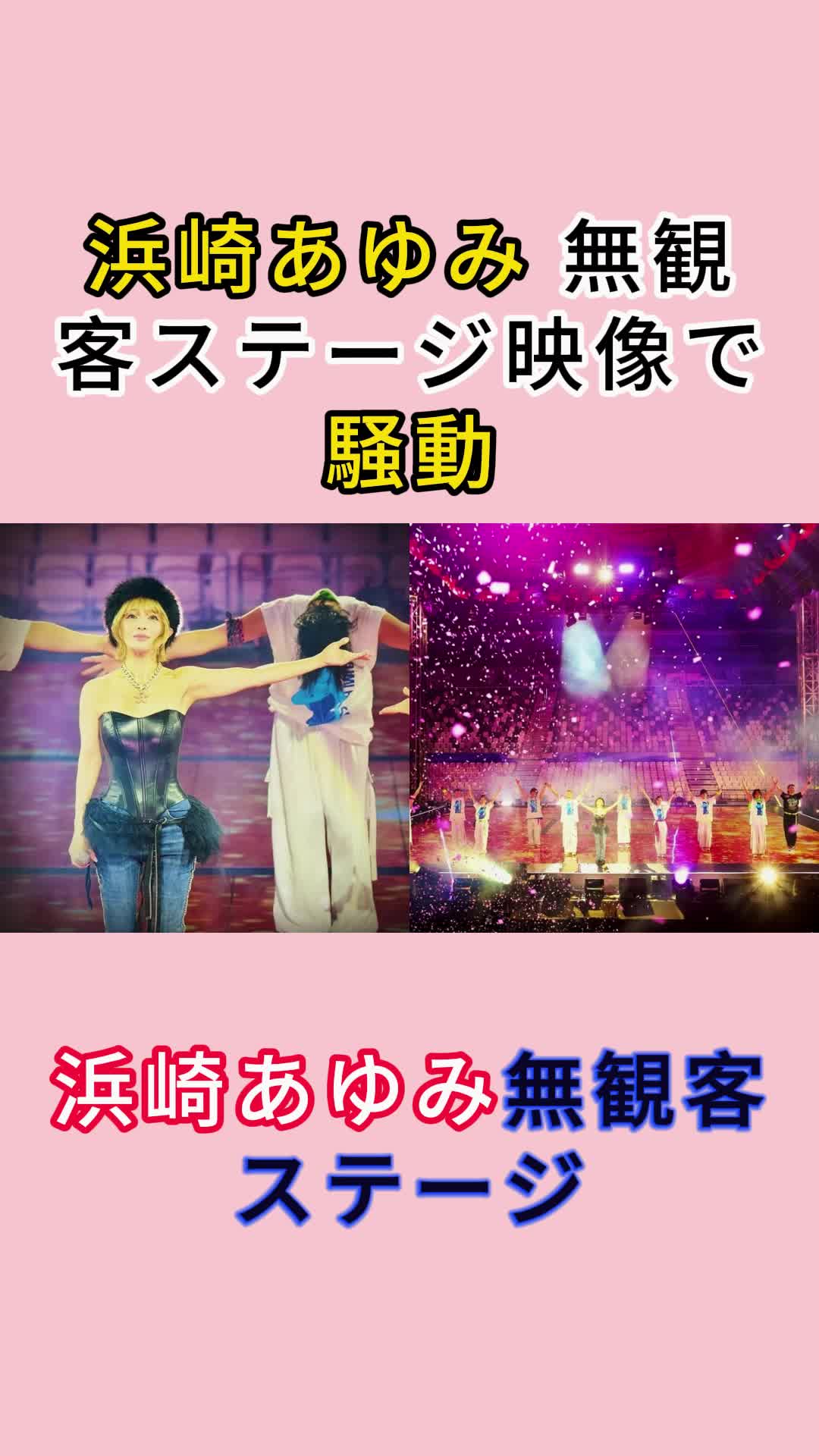 @芸能ニュース