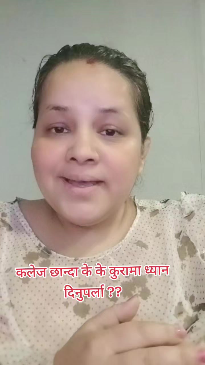 @नेपाल अपडेट