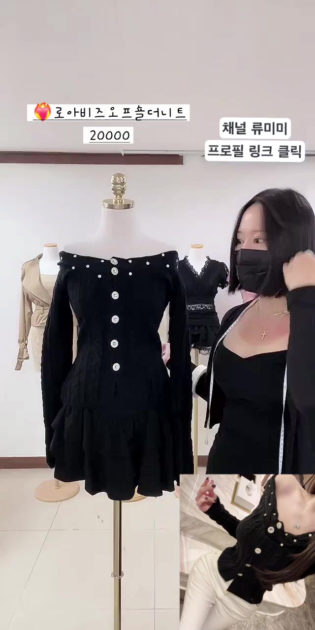 @류미미