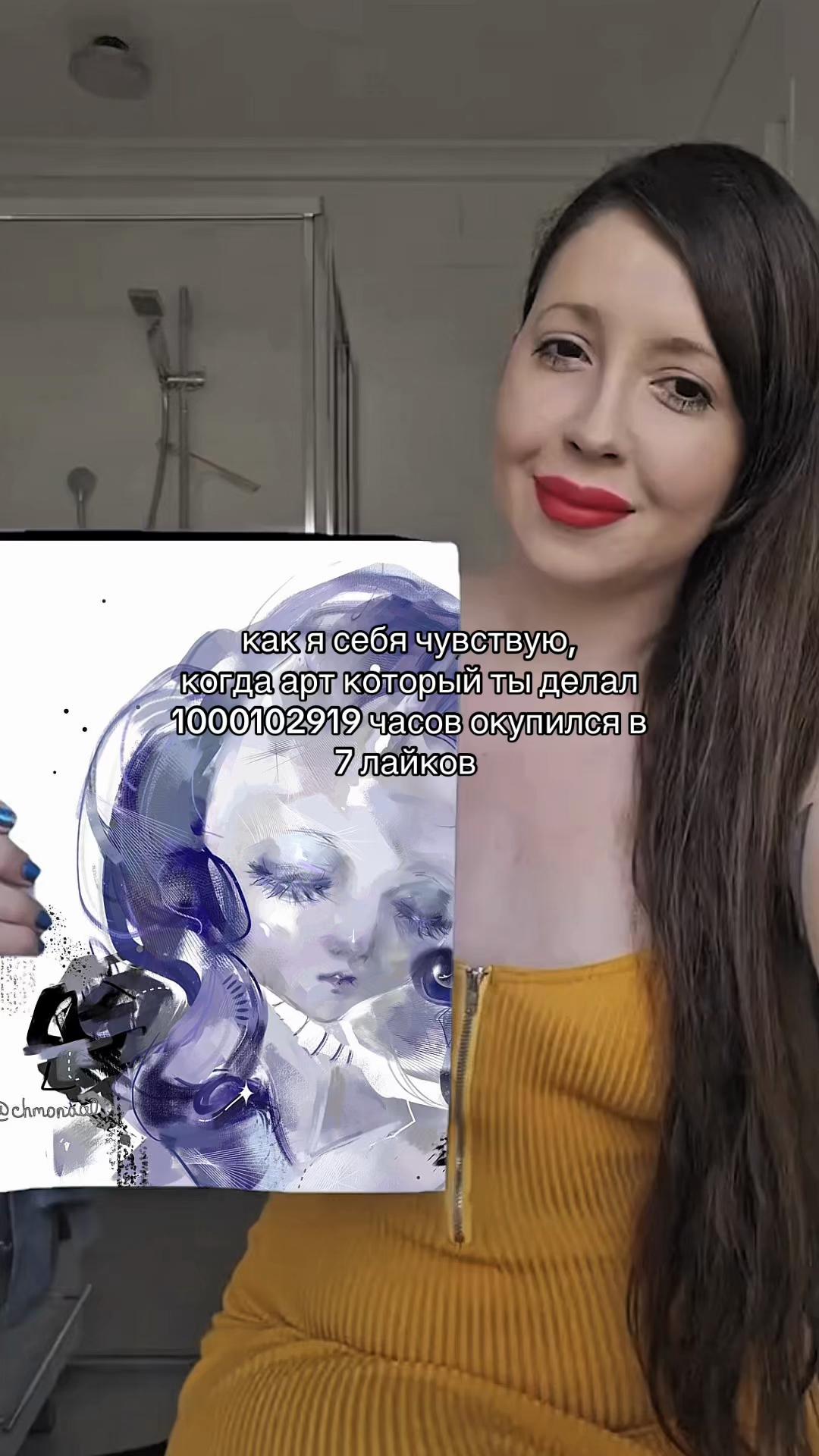 @шмоня